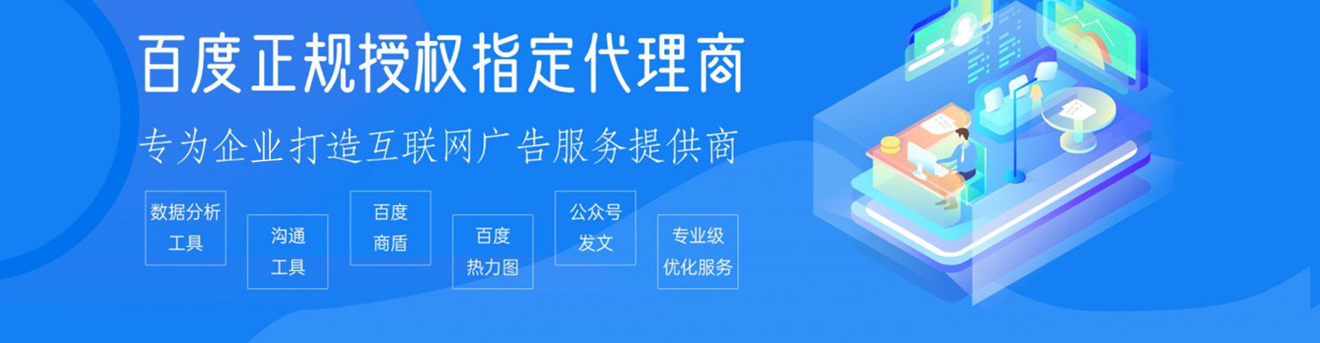 临邑sem竞价