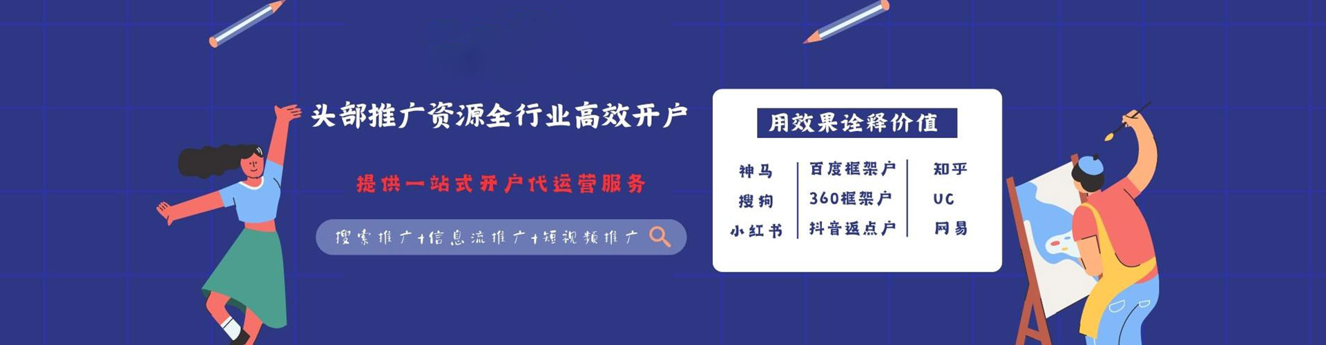 临邑sem服务