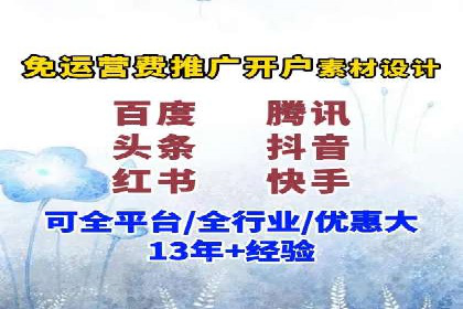 行业领先企业的SEM竞价优化经验分享