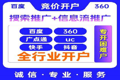 SEM代运营托管公司案例：实战技巧