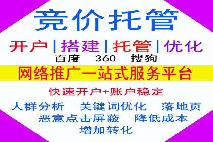 微博信息流中的企业客户服务实践