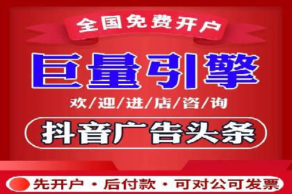 网络推广开户秘诀：成功案例启示录