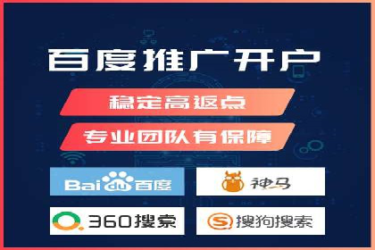 成功案例解析：SEM竞价托管运营策略