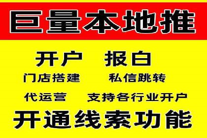 揭秘信息流广告制作全流程